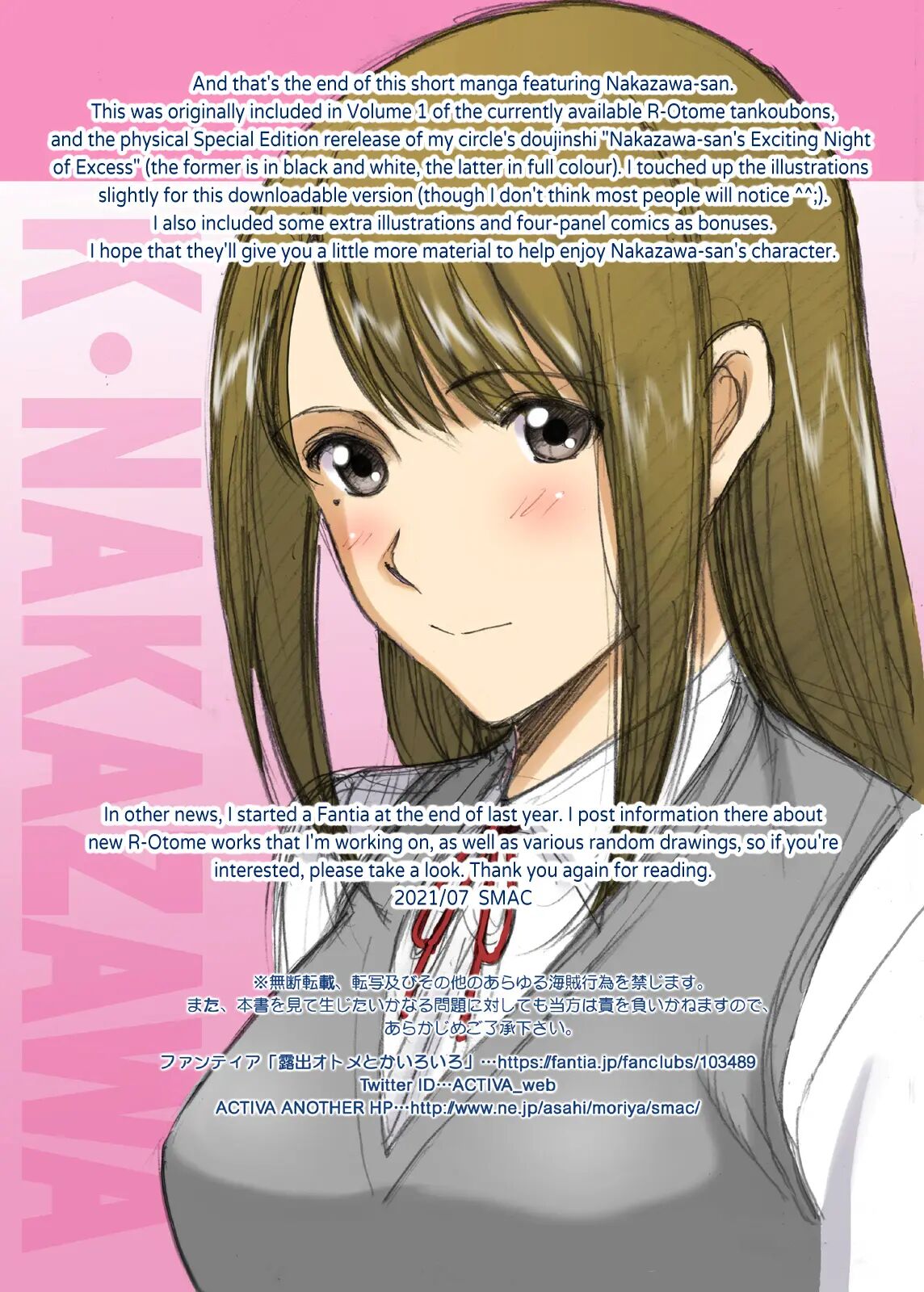 Nakazawa-san's Exciting Night Chapter 2000 Page 19